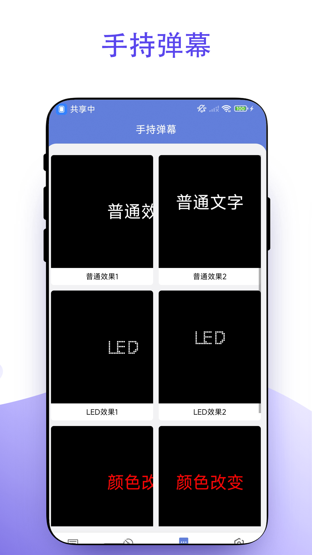 应用截图3预览
