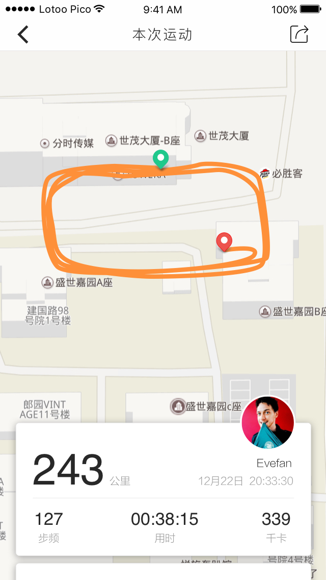 应用截图4预览