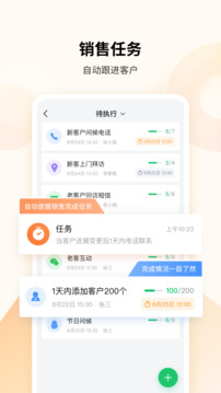 EC截圖
