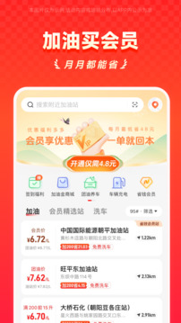 能鏈團(tuán)油截圖