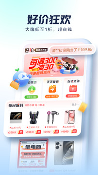 太平洋科技截圖