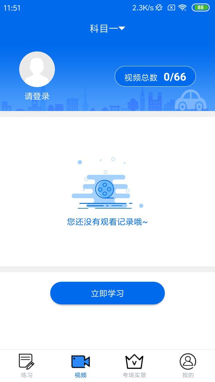 应用截图2预览
