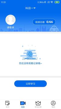 小喬初駕截圖