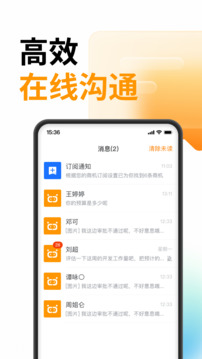 云筑蜜蜂截圖