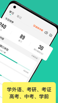 Anki記憶卡截圖