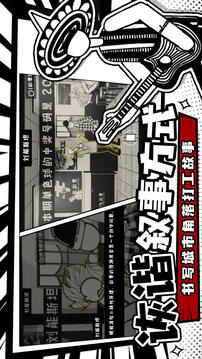 榮譽(yù)打工人截圖