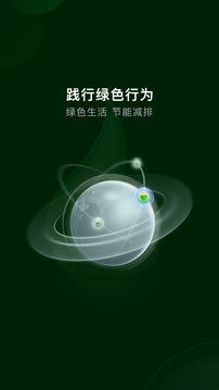 一起益事截圖