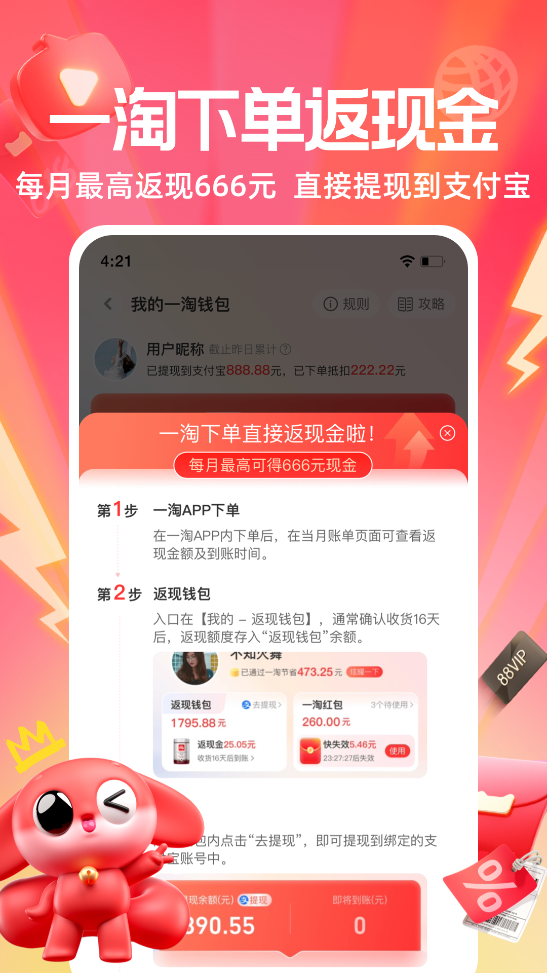 应用截图1预览