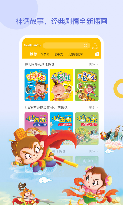 应用截图1预览