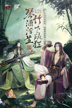 少年三國志2截圖