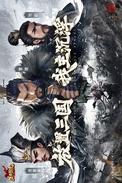 王者將魂截圖