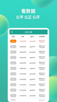 網(wǎng)優(yōu)拍截圖