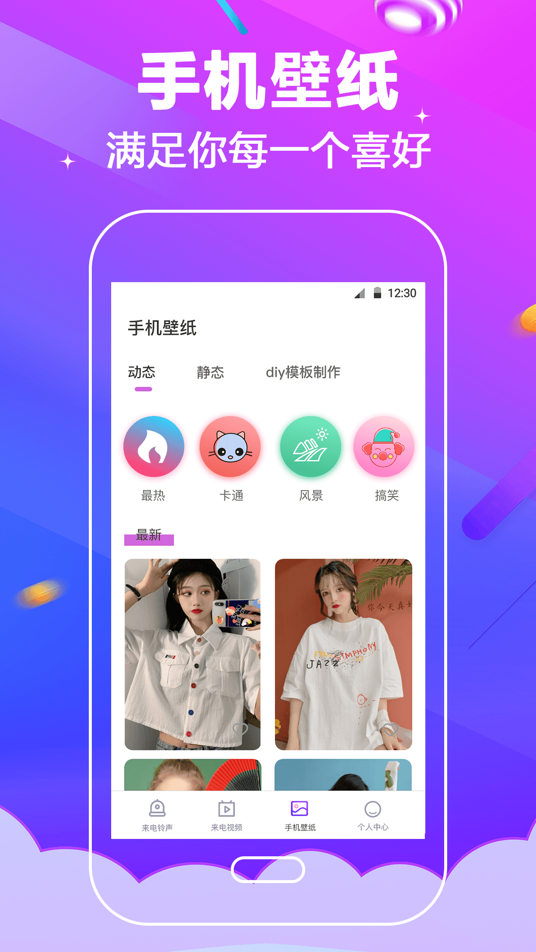 应用截图3预览