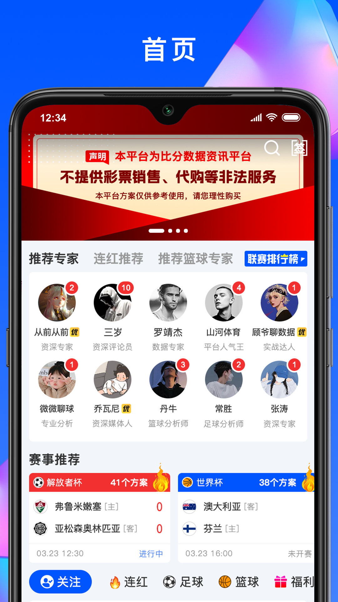 应用截图1预览