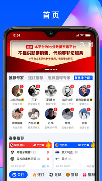 彩虹體育截圖