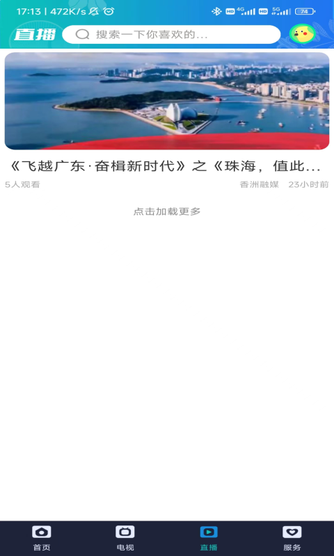 应用截图3预览