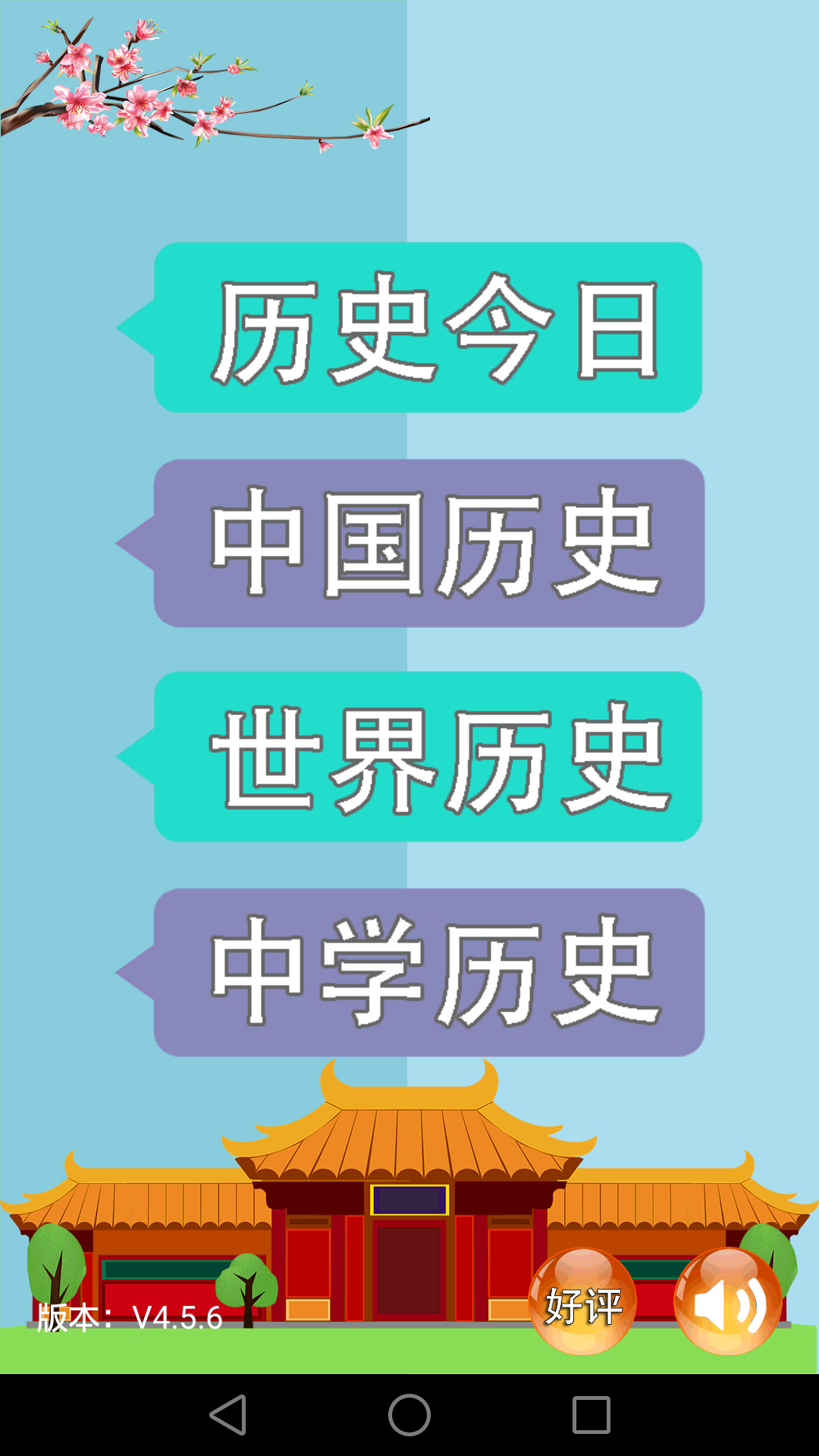 应用截图1预览