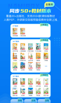 納米盒截圖