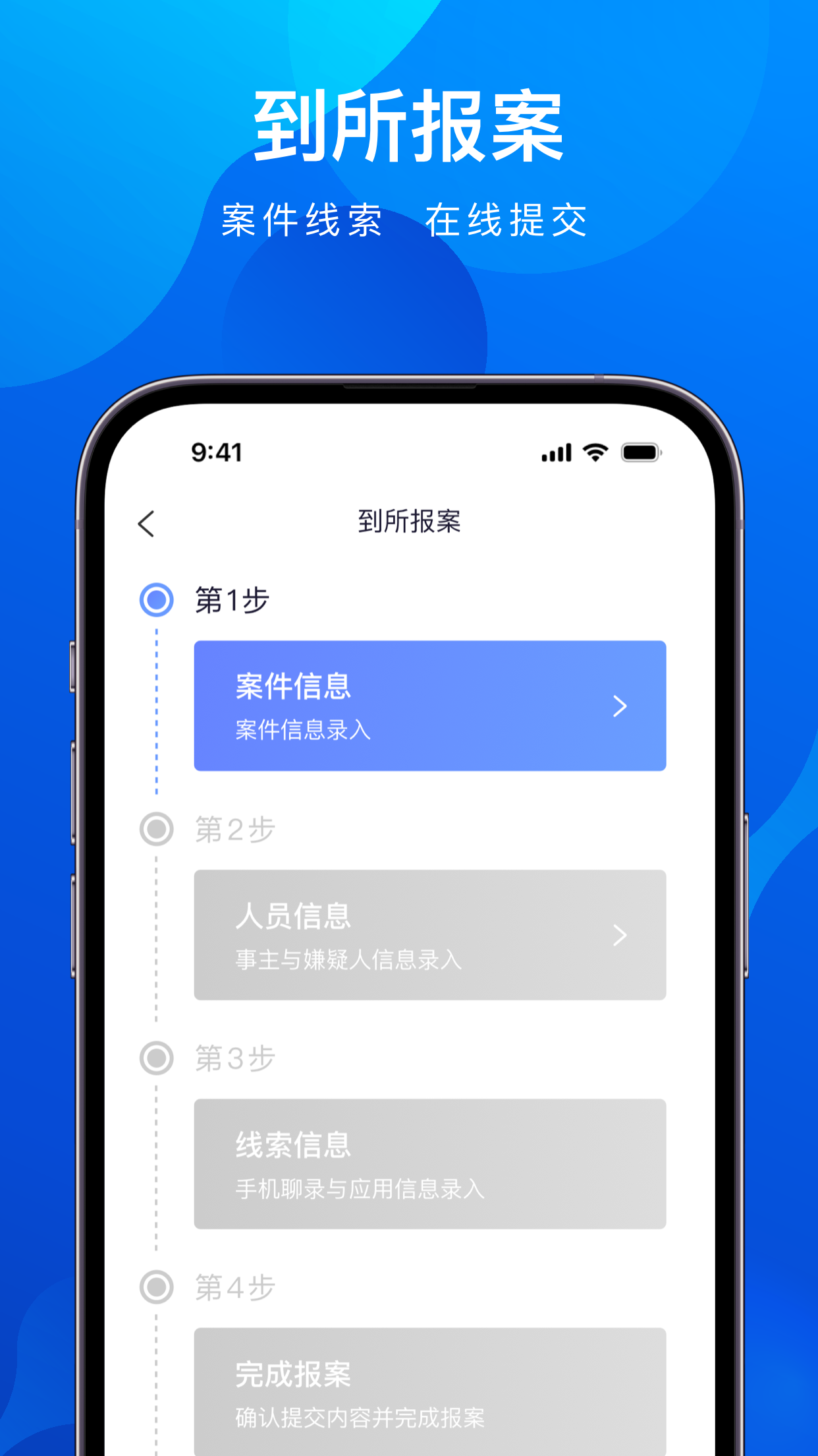 应用截图3预览