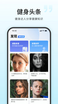 7分鐘健身截圖
