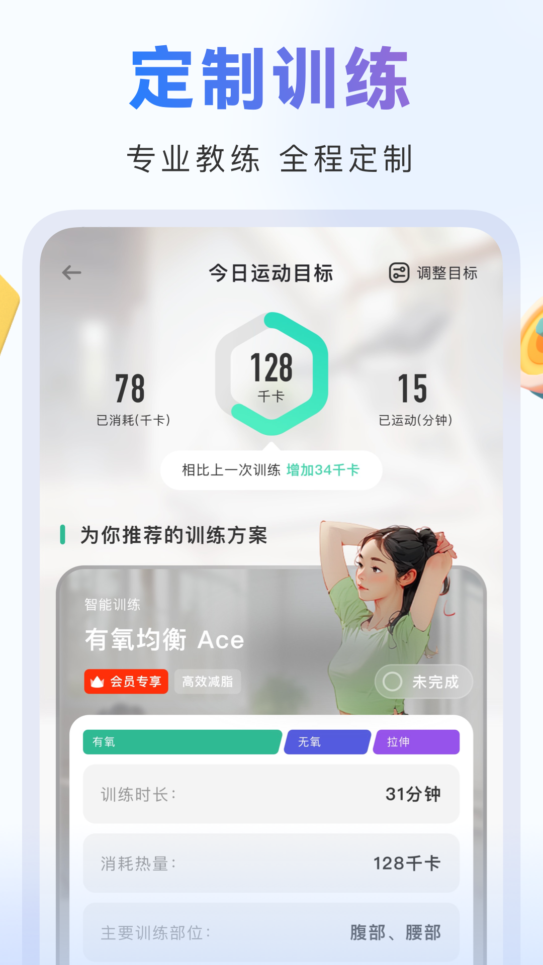 应用截图5预览