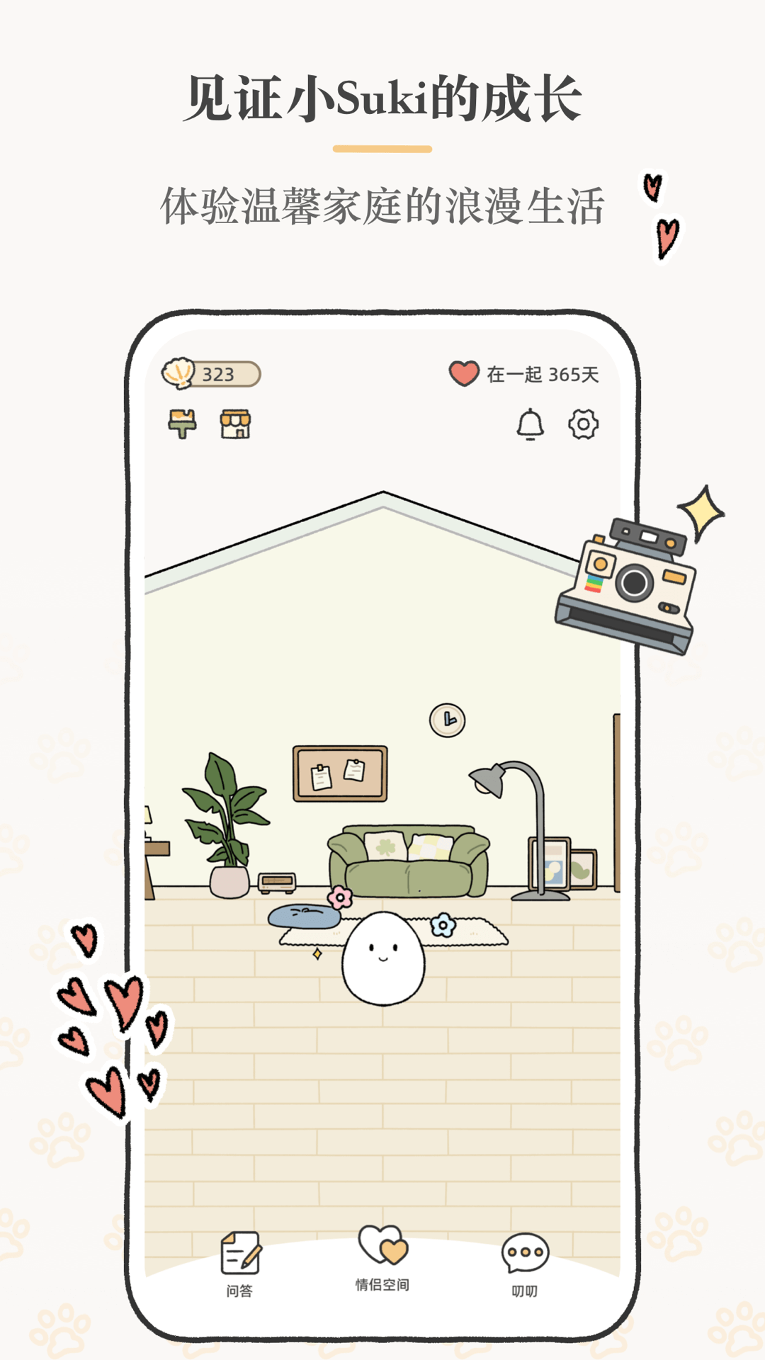 应用截图2预览