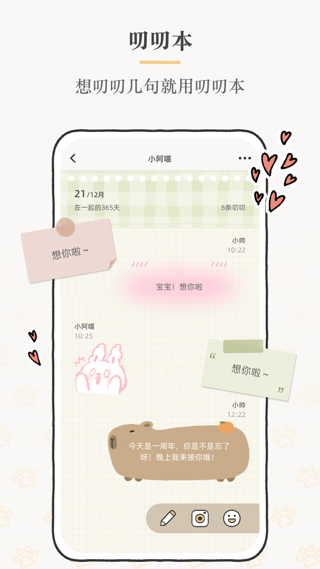 应用截图5预览