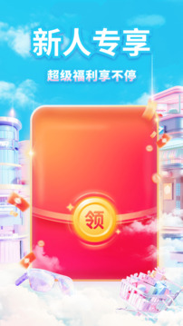 i百聯(lián)截圖