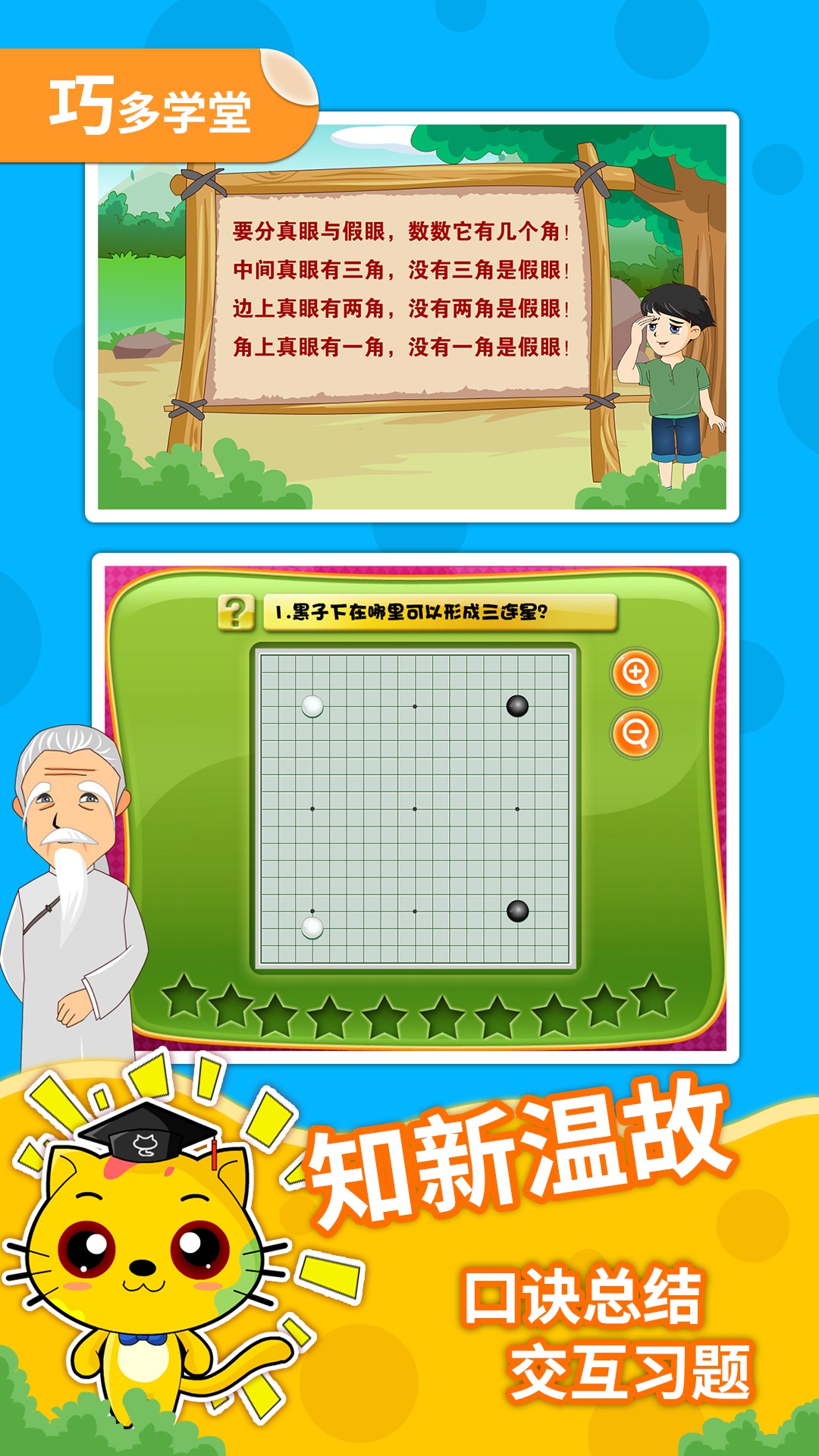 应用截图5预览