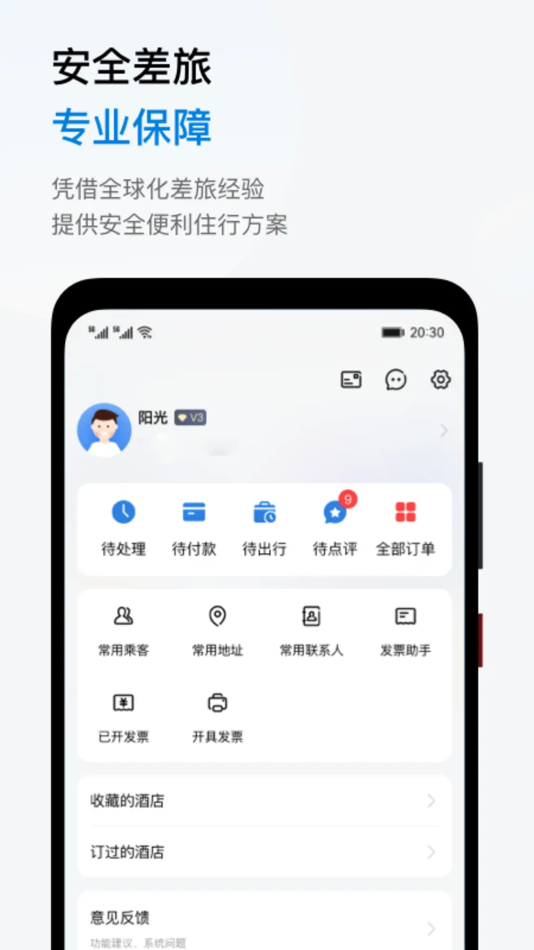 应用截图1预览
