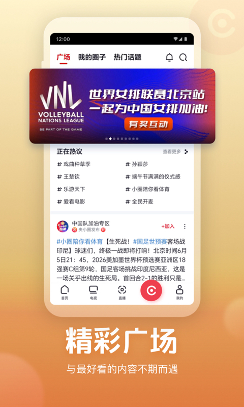 应用截图5预览