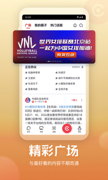 央視頻截圖