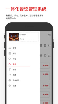 DC Assistant截圖