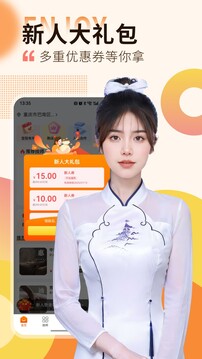 按摩到家截圖