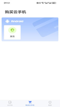 華網(wǎng)云手機(jī)截圖