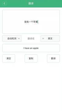 常用工具箱截圖