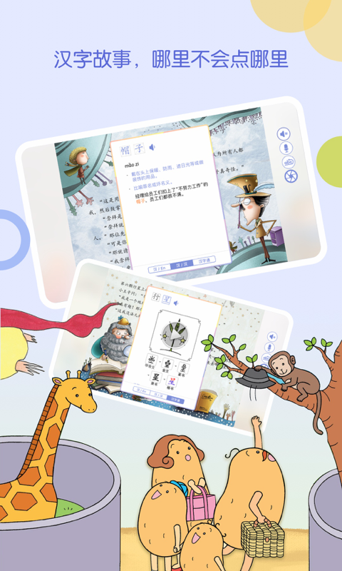 应用截图5预览