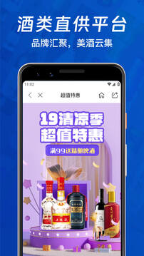 1919截圖