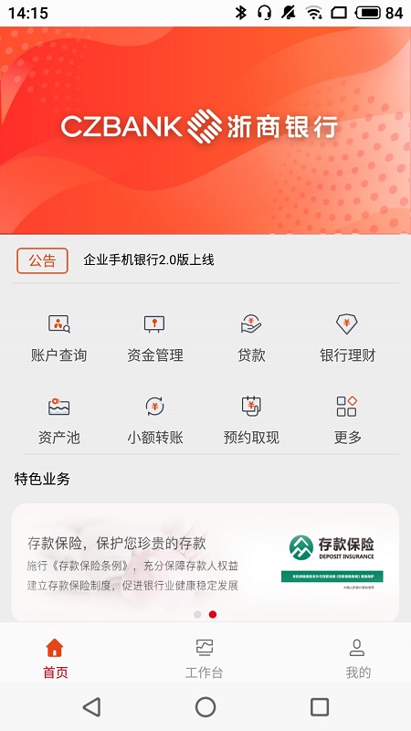 应用截图1预览