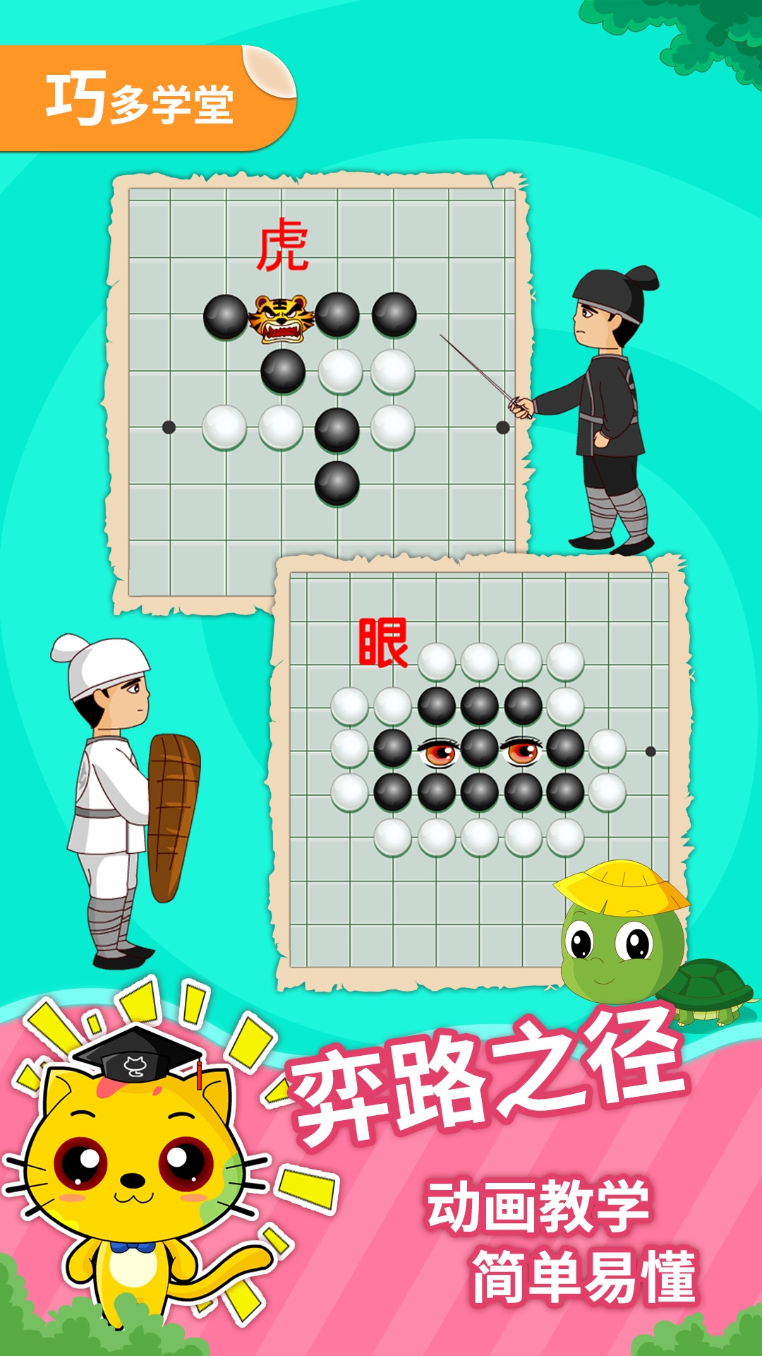 应用截图3预览