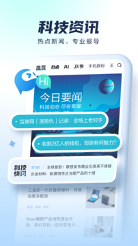太平洋科技截圖