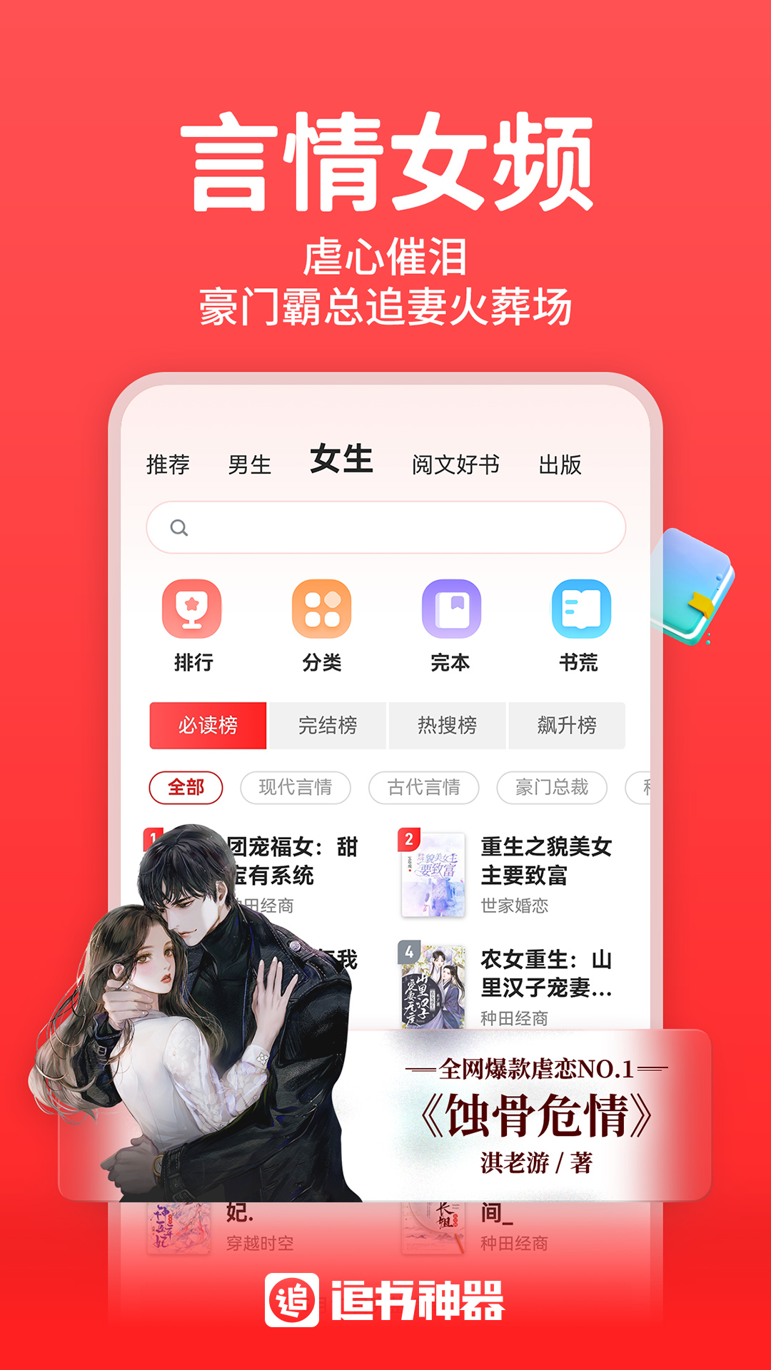 应用截图3预览