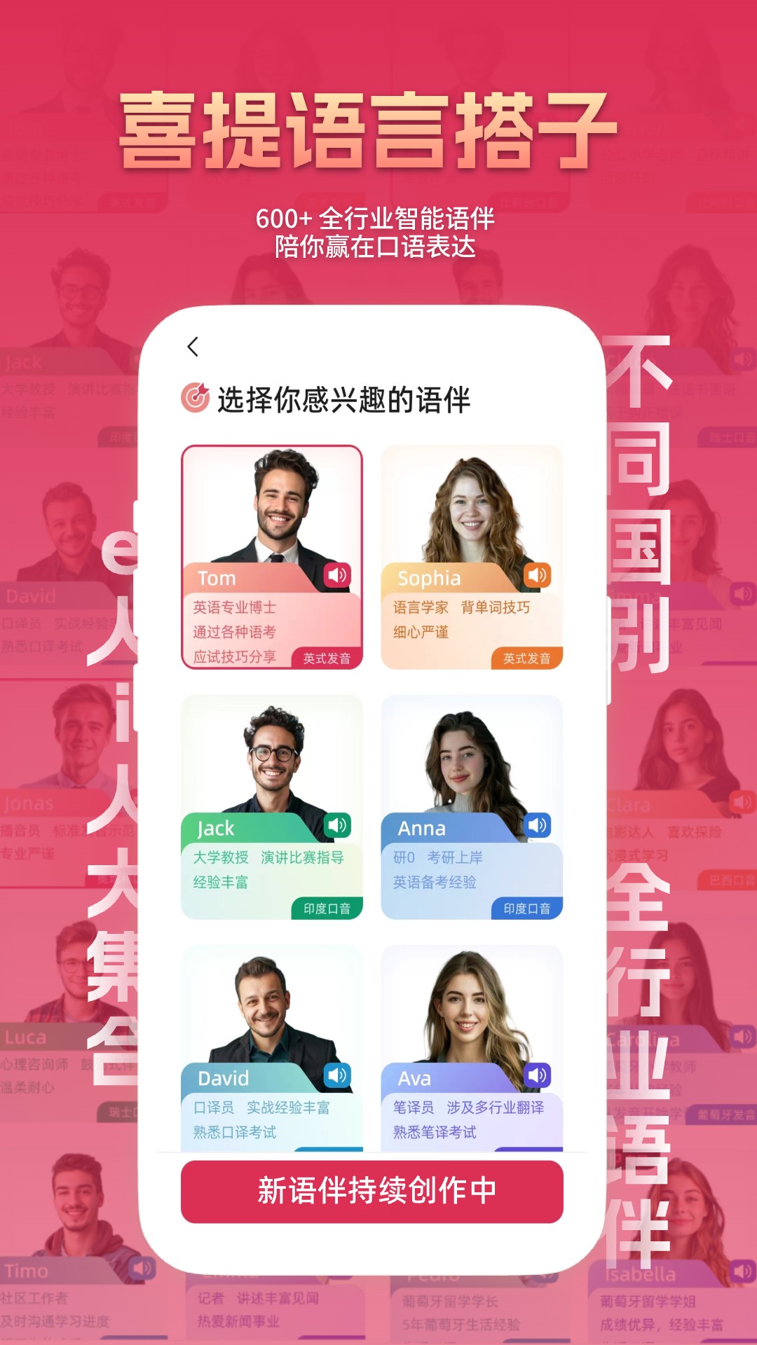 应用截图4预览