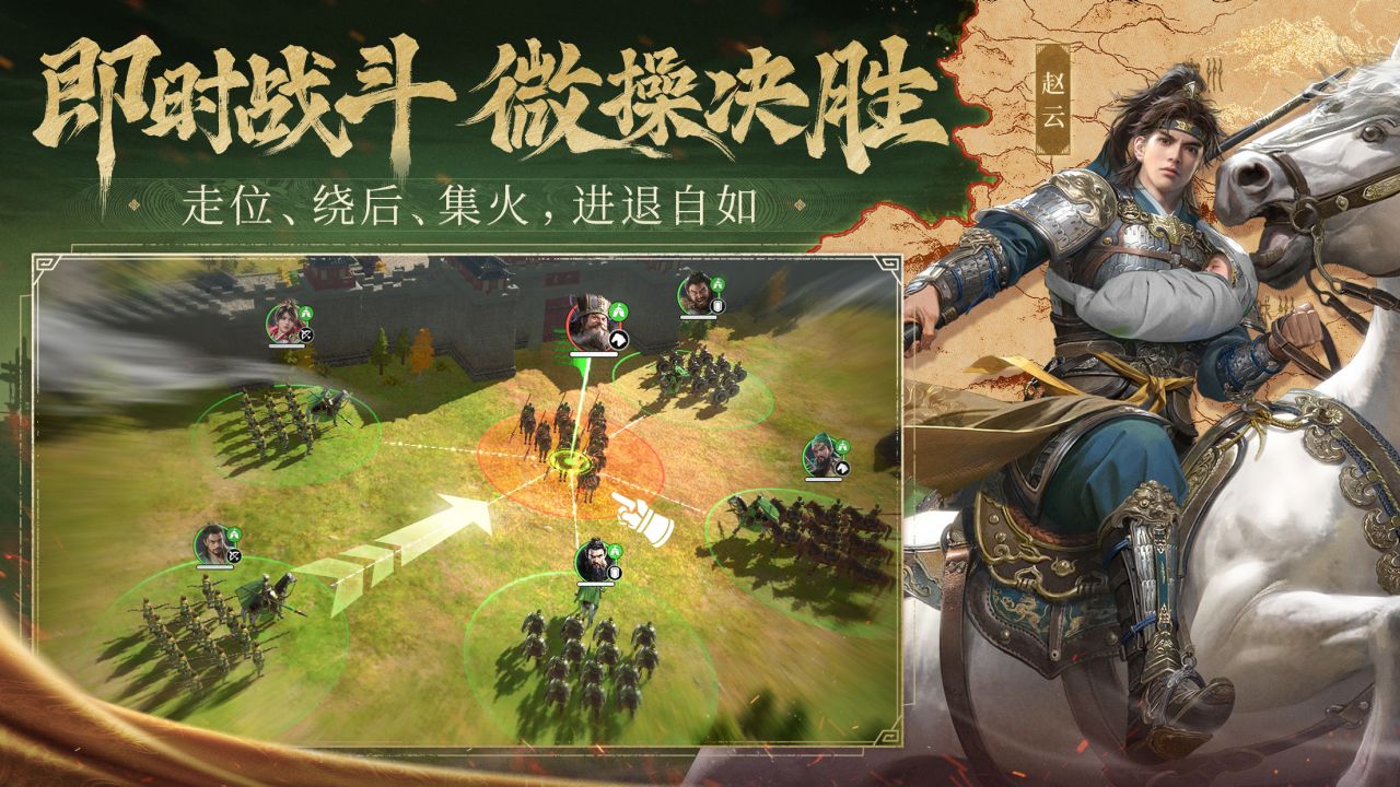 九牧之野截圖預(yù)覽