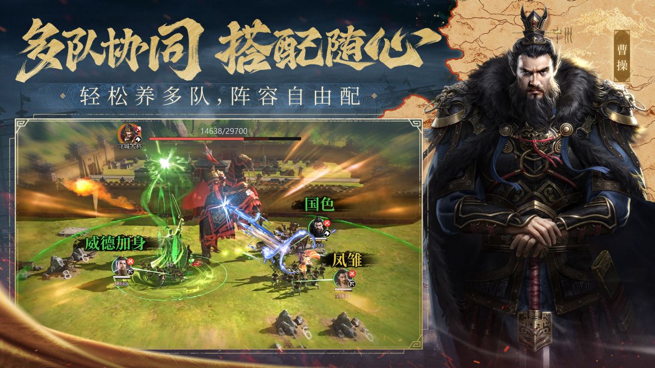 九牧之野截圖預(yù)覽