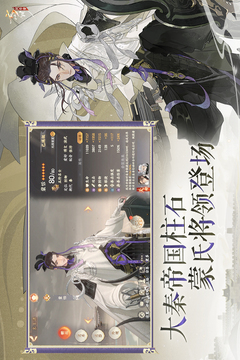 忘川風(fēng)華錄截圖