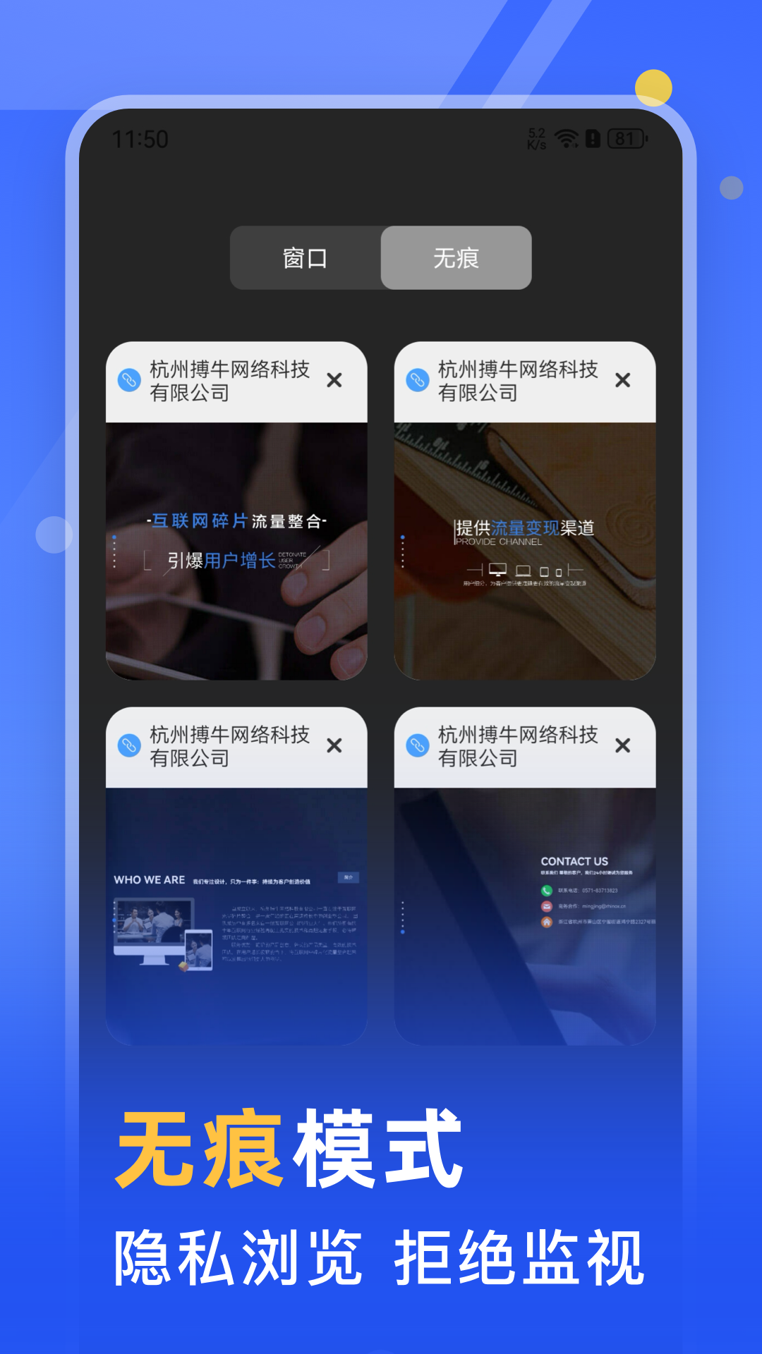 应用截图2预览