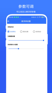 應(yīng)用批量卸載器截圖