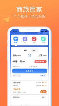 柒個貳生活截圖