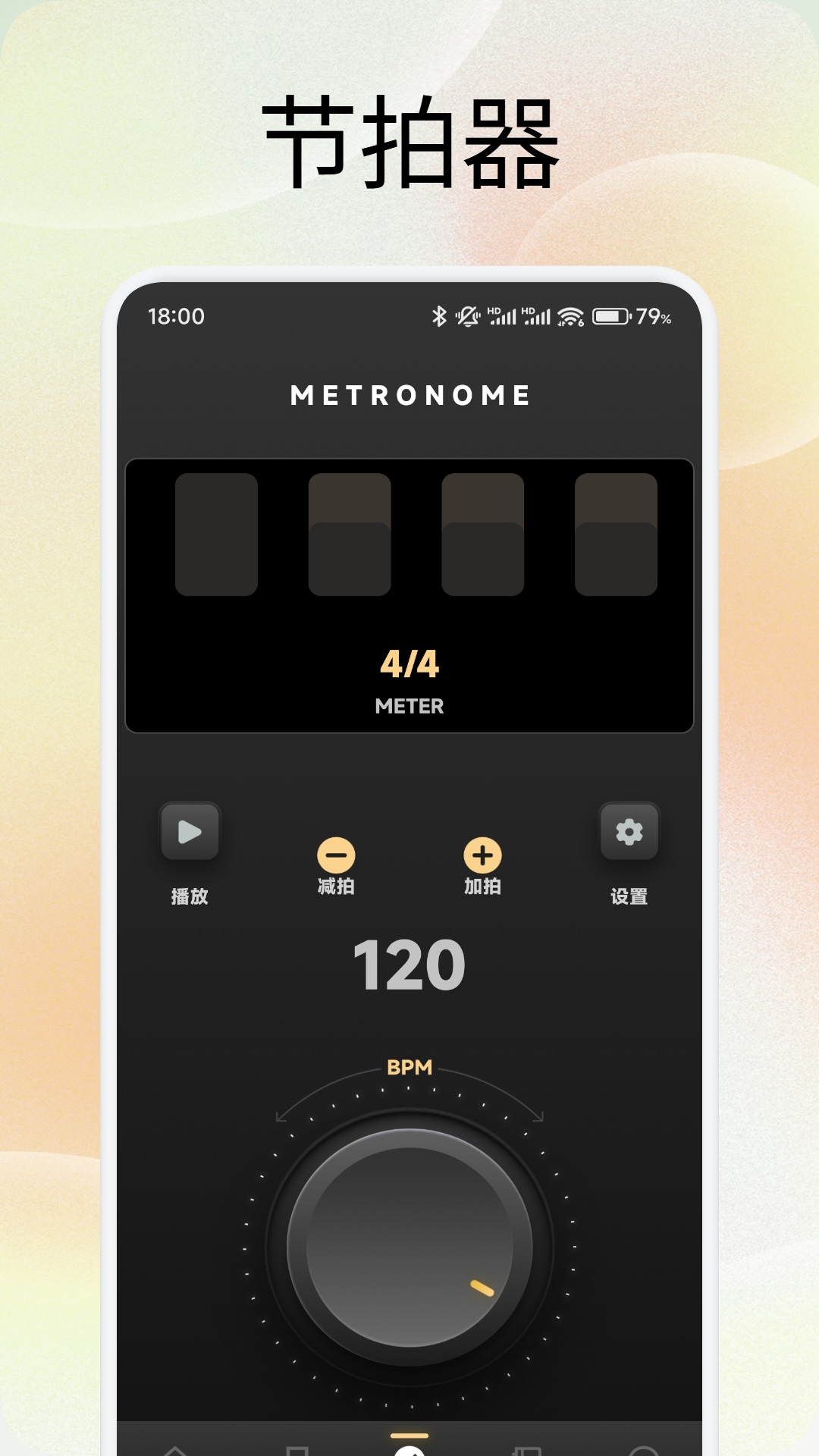 ubre截圖預(yù)覽